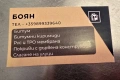 Ремонт на покриви, снимка 12