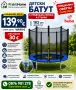 Продукти за бебета и деца, дома и градината | PraktiHome, снимка 11