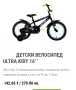Детски велосипед , снимка 5