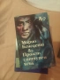 книги за четене , снимка 11