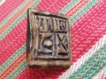 Печат просфора NIKA ISXS , снимка 1