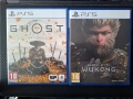 Игрин за Ps5- Ghost of Yotei i Black Myth Wukong , снимка 1