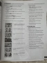 English File Upper intermediate Third edition , снимка 3