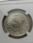 INDIA ONE RUPEE 1920 C NGC UNC DETAILS , снимка 3