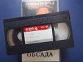 Видеокасета VHS Стивън Сегал Обсада Дивият Бряг, снимка 3