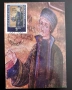 Продавам Карти-максимум, икони, България, снимка 3