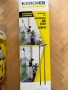 Уред за почистване на прозорци Karcher WV 2  + KV 4 Premium, плюс удължител Karcher KV, снимка 14