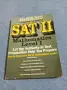 "SAT 2 - MATHEMATICS LEVEL 1", снимка 1