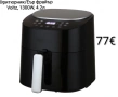 Фритюрник/Еър фрайър Voltz, 1300W, 4.2л, снимка 2