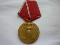 Медал Орден, снимка 2