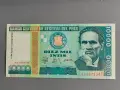 Банкнотa - Перу - 10 000 интис UNC | 1988г., снимка 1