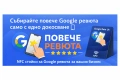 Събирайте ревюта от Вашите клиенти,чрез нашата табелка-цена 15 евро, снимка 3