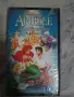 The Little Mermaid vhs / Малката русалка видеокасета, снимка 1