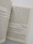 Извори за българската история, снимка 2
