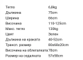 шаранджииски стол Bat tackle  helmaster recliner , снимка 7