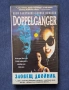 Видеокасета VHS Зловещ Двойник, снимка 1