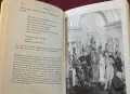Singled Out. How Two Million Women Survived without Men After the First World War, снимка 9