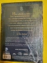 Въведение в Сциентологията - DVD 📀диск, снимка 2