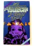 Все чудеса в одной книге - Гельмут Хефлинг - 1983г., снимка 1