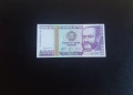 ⭐ Перу 5000 интис 1988, снимка 1