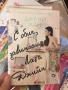 Съвременни книги, снимка 6