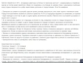 SALOMON SPEEDCROSS 4 GTX Gore-Tex водоустойчиви маратонки номер 42 , снимка 6