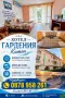 Избери Китен през август за море, снимка 1