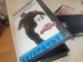 КАТЕРАЧЪТ/ЖИВЕЙ ЧРЕЗ ЮМРУЦИ-VHS TAPE 0406261226L1, снимка 3