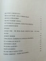 Василиса Прекрасна / Руски вълшебни приказки , снимка 5