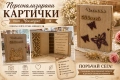 Страхотен подарък , снимка 10