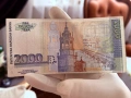 2000 лева 1994 година, снимка 3