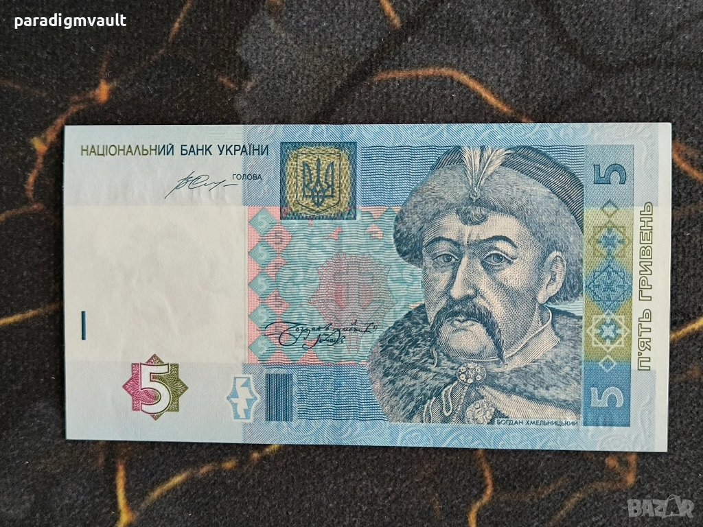Банкнота - Украйна - 5 гривни UNC | 2015г., снимка 1