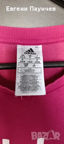Adidas размер S дамска блуза отлично състояние , снимка 4 - Блузи с дълъг ръкав и пуловери - 55409152