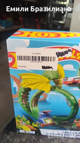  Hot Wheels Писта Драконова атака HDP03 - ЧИСТО НОВА, снимка 3 - Коли, камиони, мотори, писти - 55559256