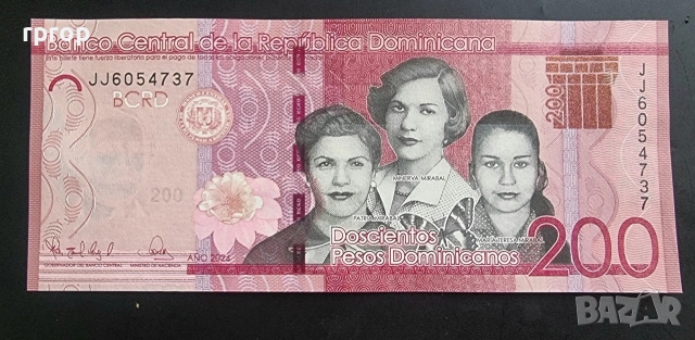 Доминикана. 200 песо . 2024 година. UNC.