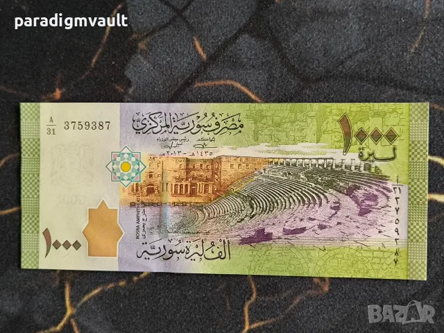 Банкнота - Сирия - 1000 паунда UNC | 2013г.