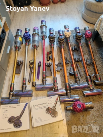Dyson прахосмукачки 