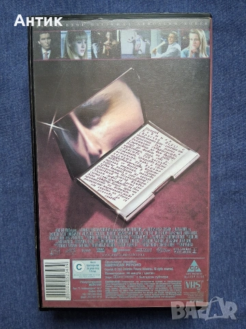 Видеокасета VHS Американски Психар , снимка 3 - Други жанрове - 54196399