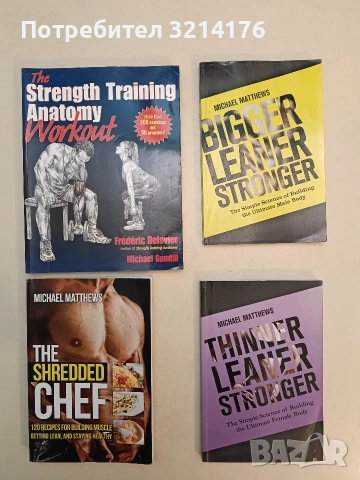 New! The Shredded Chef - Michael Matthews (2013)