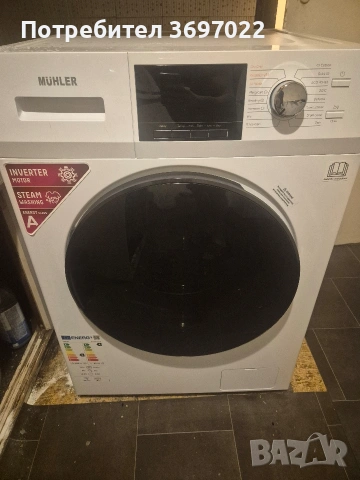 пералня + сушилня Muhler