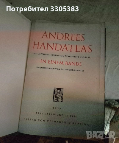 Голям антикварен немски атлас "Andrees Handatlas" (1937 г.), снимка 3 - Пътеводители, карти и атласи - 55056761