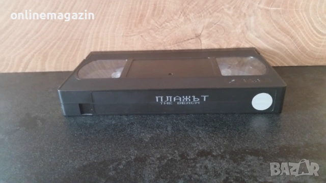 Видеокасета " ПЛАЖЪТ "  2000 г. VHS , снимка 5 - Други жанрове - 54883224