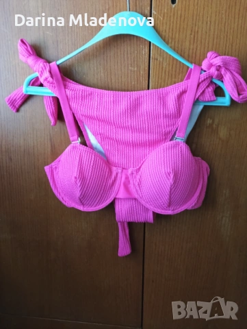 Бански комплект 