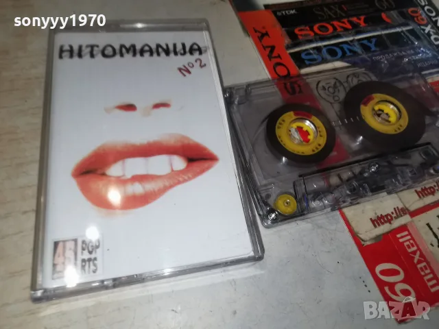 HITOMANIJA TAPE 1807261952H2E7R, снимка 9 - Аудио касети - 55334452
