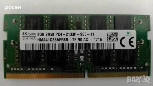 Ram DDR4 8gb Sk hynix 2133mhz