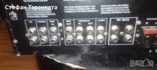 Усилвател Grundig на цена от 31 евро , снимка 7 - Ресийвъри, усилватели, смесителни пултове - 54498086