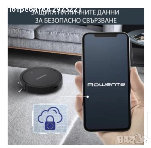 Прахосмукачка робот Rowenta, снимка 9 - Прахосмукачки - 55246905