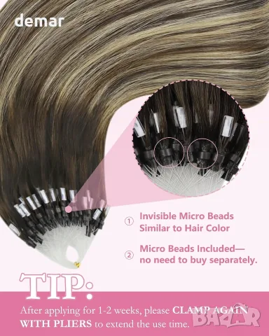 Екстеншъни за коса YoungSee Micro Beads, тъмнокафяви, омбре, 50 см, 50 гр,2-M-C#4/18/4 Кафяви балаяж, снимка 4 - Аксесоари за коса - 55506645