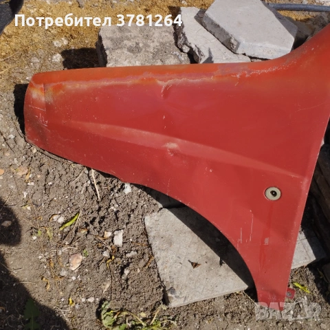 Части за добло, снимка 4 - Части - 54912709