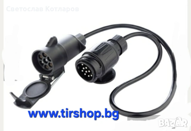 Преходник Адаптер букса за теглич за ремарке от 13 към 7 пина с кабел 75cm